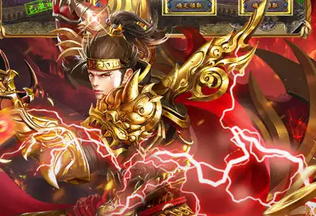 海蛇传奇欢乐版（沧浪微变）一款福利拉满的微变传奇手游